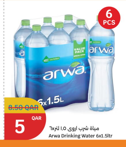 available at City Hypermarket in Qatar - Al Shamal