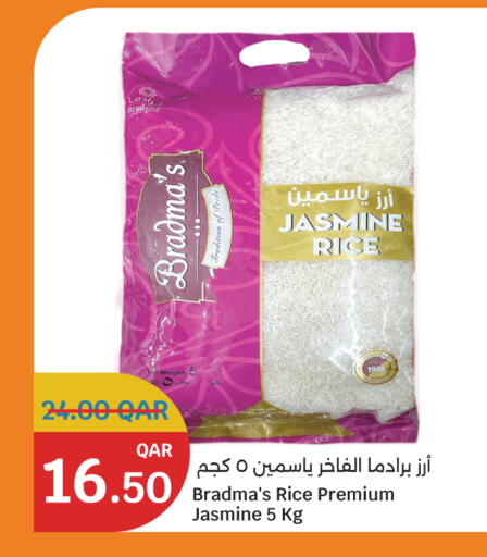 Jasmine Rice available at City Hypermarket in Qatar - Umm Salal
