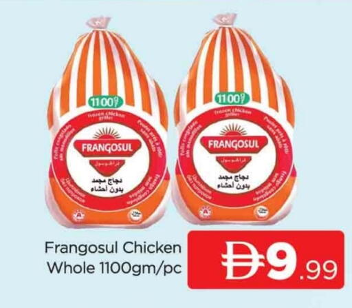 فرانجوسول available at المدينة in الإمارات العربية المتحدة , الامارات - دبي