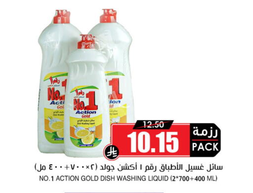 available at أسواق النخبة in مملكة العربية السعودية, السعودية, سعودية - بيشة