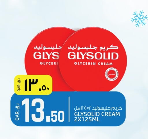 available at Saudia Hypermarket in Qatar - Al-Shahaniya