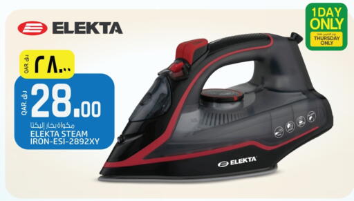 Ironbox available at Saudia Hypermarket in Qatar - Al Khor