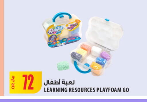 available at Al Meera in Qatar - Al Wakra