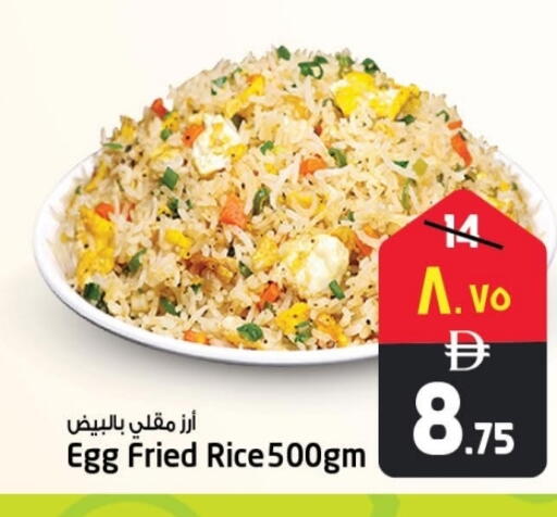 available at SAFARI HYPERMARKET  in UAE - Ras al Khaimah