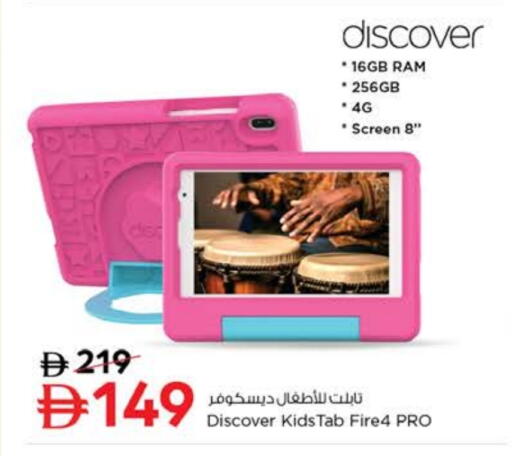 available at Nesto Hypermarket in UAE - Ras al Khaimah