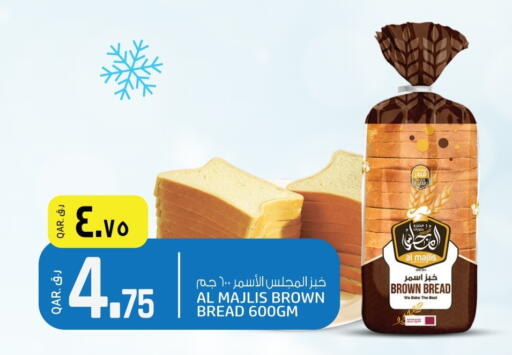 available at Saudia Hypermarket in Qatar - Al-Shahaniya