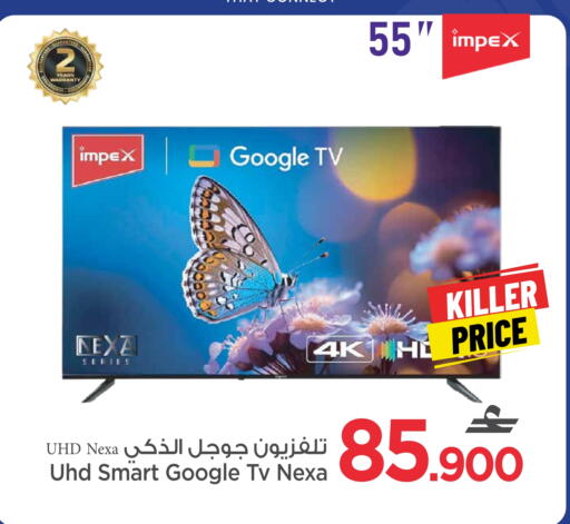 IMPEX Smart TV available at MARK & SAVE in Oman - Muscat