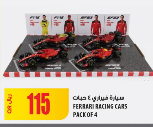 available at Al Meera in Qatar - Al Shamal