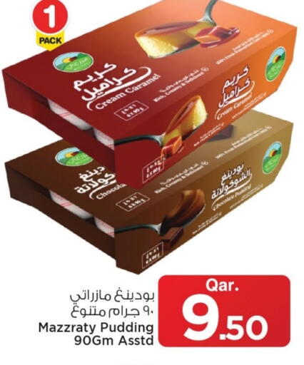 available at Mark & Save  in Qatar - Al Shamal