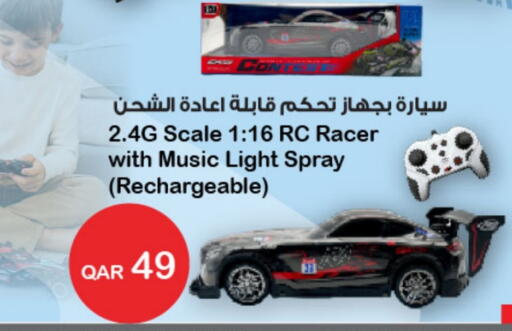 available at Al Meera in Qatar - Al Khor