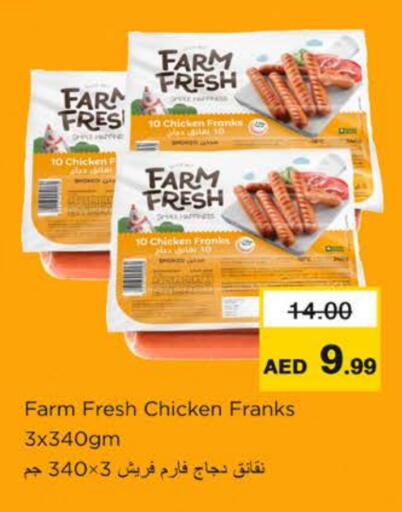 FARM FRESH Chicken Sausage available at Nesto Hypermarket in UAE - Ras al Khaimah