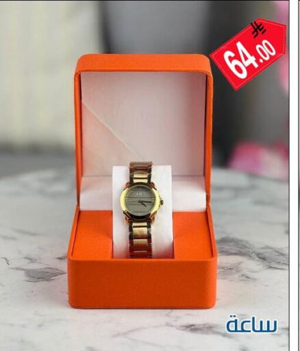 available at Family Corner in KSA, Saudi Arabia, Saudi - Riyadh