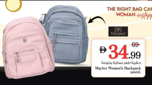 Ladies Bag available at Nesto Hypermarket in UAE - Ras al Khaimah