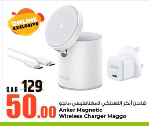 available at Rawabi Hypermarket in Qatar - Al Shamal