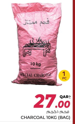 available at Wholesale Plus in Qatar - Al Khor