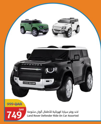 available at City Hypermarket in Qatar - Al-Shahaniya