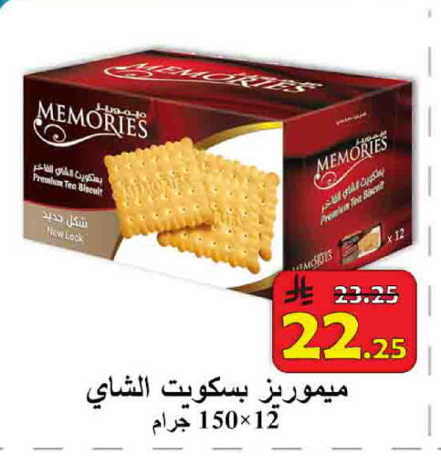 available at  Ali Sweets And Food in KSA, Saudi Arabia, Saudi - Al Hasa