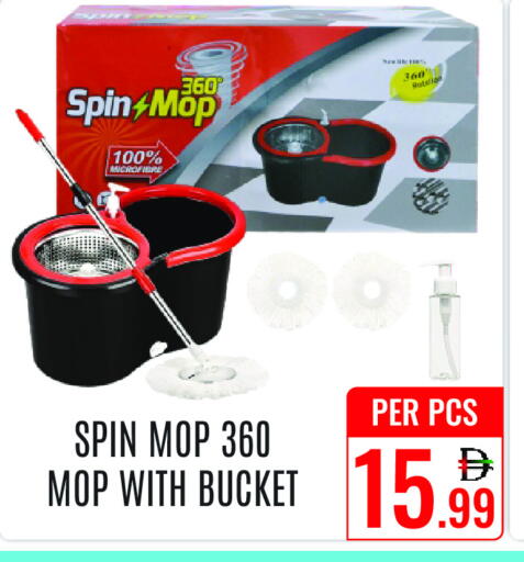 مساعد التنظيف available at دي ستار متجر متعدد الأقسام.ذ.م.م in الإمارات العربية المتحدة , الامارات - دبي