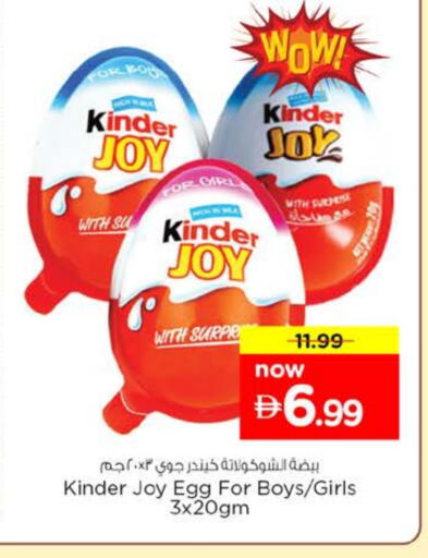 available at Nesto Hypermarket in UAE - Ras al Khaimah