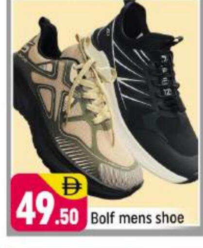 available at Shaklan  in UAE - Dubai