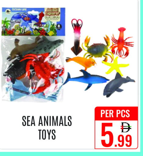 available at دي ستار متجر متعدد الأقسام.ذ.م.م in الإمارات العربية المتحدة , الامارات - دبي