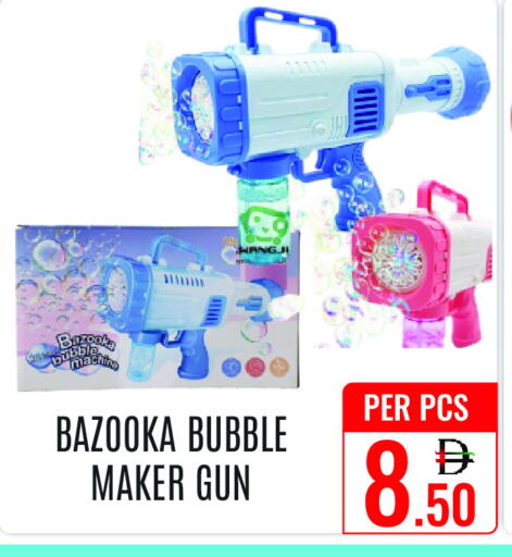 available at دي ستار متجر متعدد الأقسام.ذ.م.م in الإمارات العربية المتحدة , الامارات - دبي