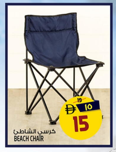 available at Safari Hypermarket  in UAE - Dubai