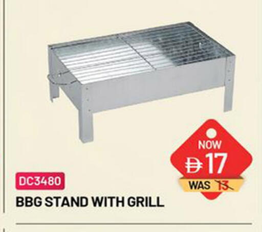 available at Safari Hypermarket  in UAE - Dubai