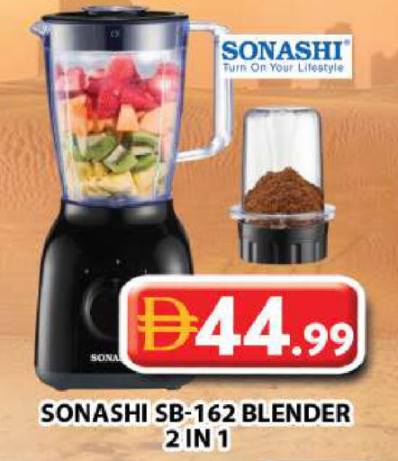 SONASHI Mixer / Grinder available at Grand Hyper Market in UAE - Dubai