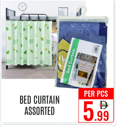 available at دي ستار متجر متعدد الأقسام.ذ.م.م in الإمارات العربية المتحدة , الامارات - دبي