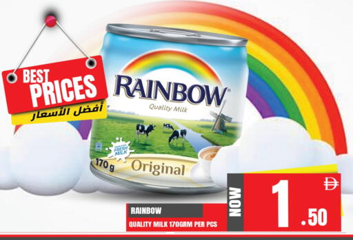 رينبو حليب مبخر available at افري دي مول in الإمارات العربية المتحدة , الامارات - الشارقة / عجمان