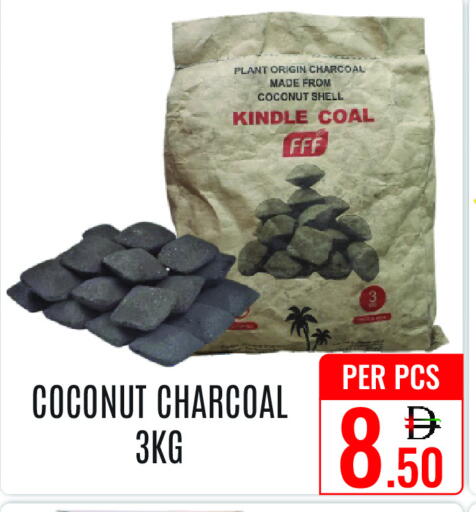 Coconut available at دي ستار متجر متعدد الأقسام.ذ.م.م in الإمارات العربية المتحدة , الامارات - دبي