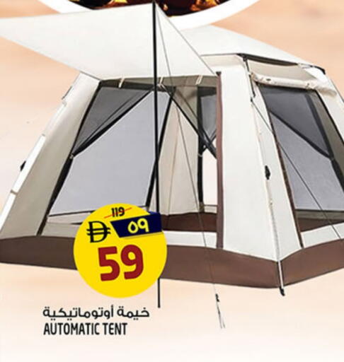 available at Safari Hypermarket  in UAE - Dubai