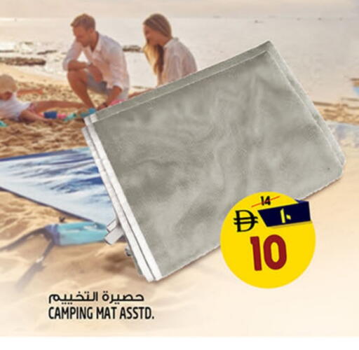 available at Safari Hypermarket  in UAE - Dubai