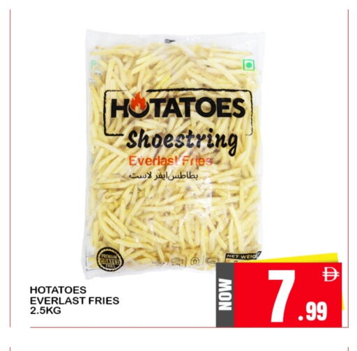 available at افري دي مول in الإمارات العربية المتحدة , الامارات - الشارقة / عجمان