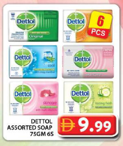 DETTOL available at Grand Hyper Market in UAE - Dubai