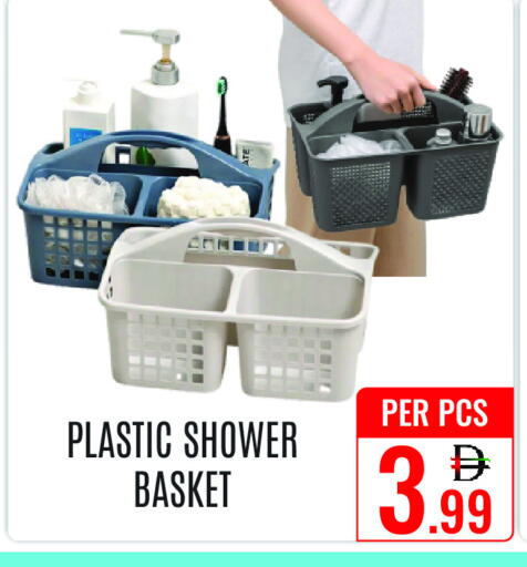 available at دي ستار متجر متعدد الأقسام.ذ.م.م in الإمارات العربية المتحدة , الامارات - دبي