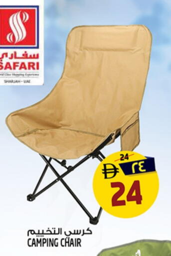available at Safari Hypermarket  in UAE - Dubai