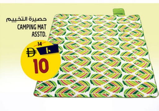 available at Safari Hypermarket  in UAE - Dubai