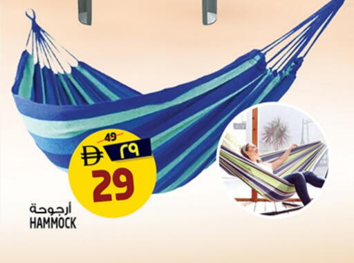 available at Safari Hypermarket  in UAE - Dubai