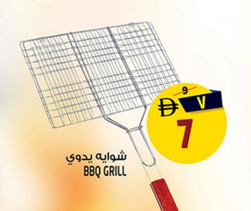 available at Safari Hypermarket  in UAE - Dubai