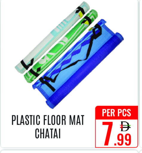 available at دي ستار متجر متعدد الأقسام.ذ.م.م in الإمارات العربية المتحدة , الامارات - دبي