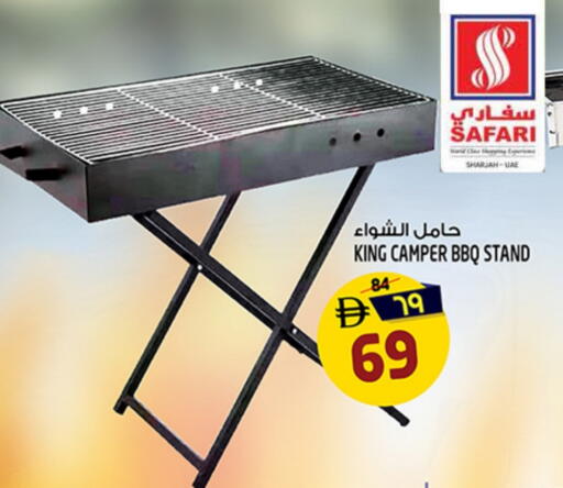 available at Safari Hypermarket  in UAE - Dubai