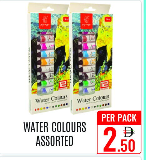 available at دي ستار متجر متعدد الأقسام.ذ.م.م in الإمارات العربية المتحدة , الامارات - دبي