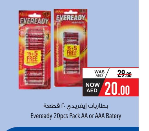 available at السفير ماركت in الإمارات العربية المتحدة , الامارات - الشارقة / عجمان