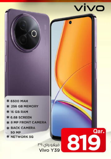 available at Mark & Save  in Qatar - Al Shamal