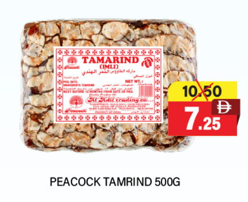 available at العديل سوبرماركت in الإمارات العربية المتحدة , الامارات - دبي