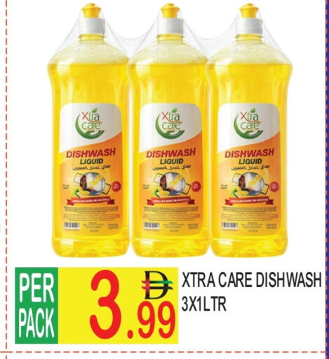 available at دريم لاند in الإمارات العربية المتحدة , الامارات - دبي