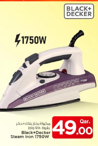 available at Mark & Save  in Qatar - Al Shamal