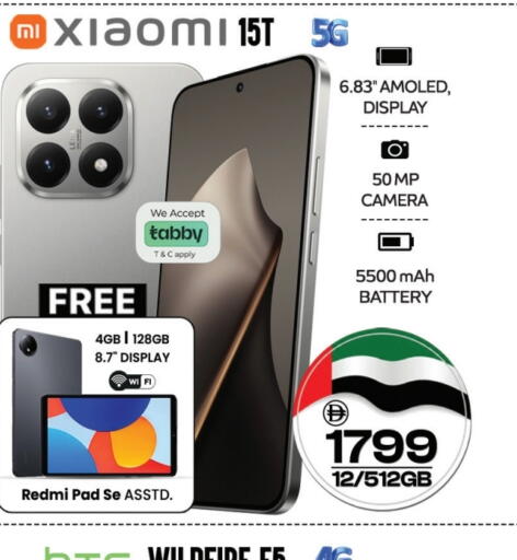 XIAOMI available at SAFARI HYPERMARKET  in UAE - Ras al Khaimah